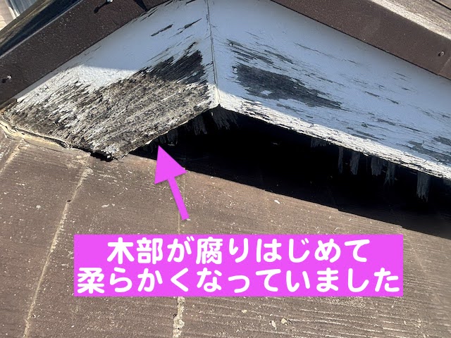 野木町　屋根と軒天の点検　塗膜が剥離した破風板の写真