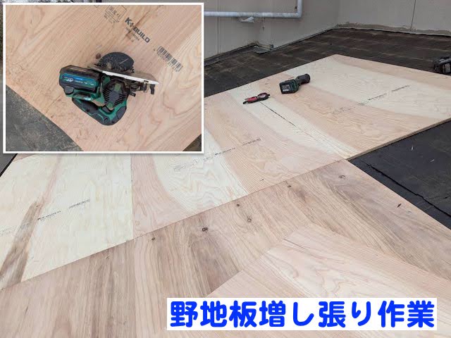 小山市　雨漏り原因の銅板屋根を解体　野地板増し張り作業の写真