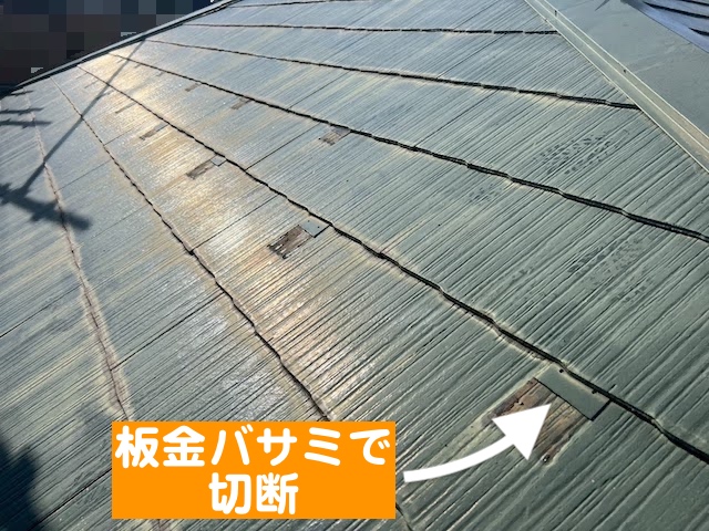 小山市　屋根カバー工法　雪止め撤去後の写真