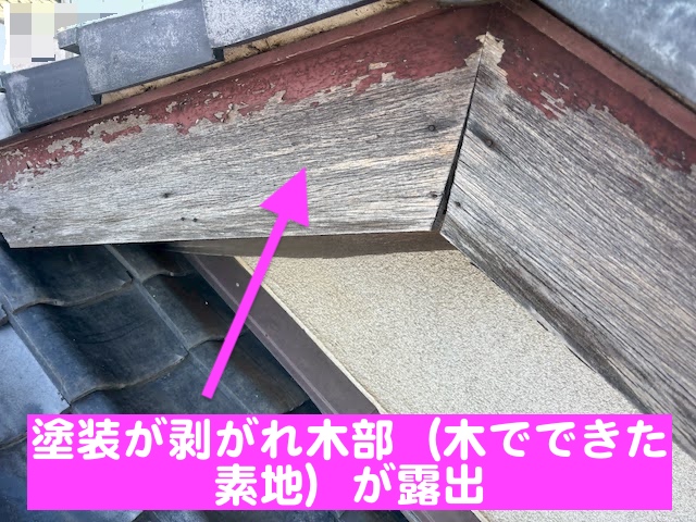結城市　軒天の穴あき破損を調査　塗装が剥がれた破風板の写真