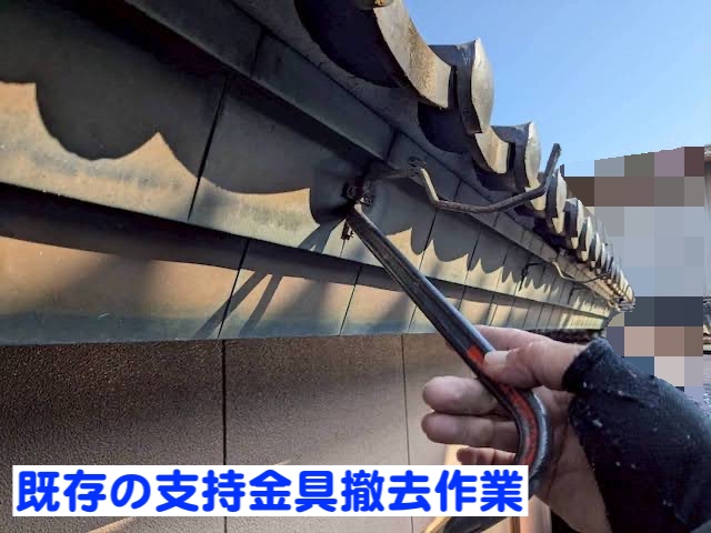 結城市　銅製雨樋の穴あき対策　PC77へ交換　既存の雨樋撤去作業の写真