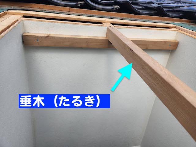 小山市　ガラスがひび割れた天窓を撤去　垂木設置後の写真