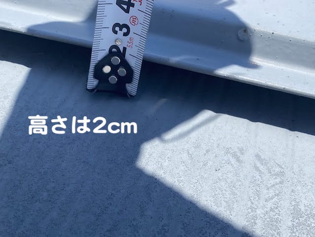 小山市　屋根頂点の板金に2㎝の浮き　棟板金のすき間計測の写真