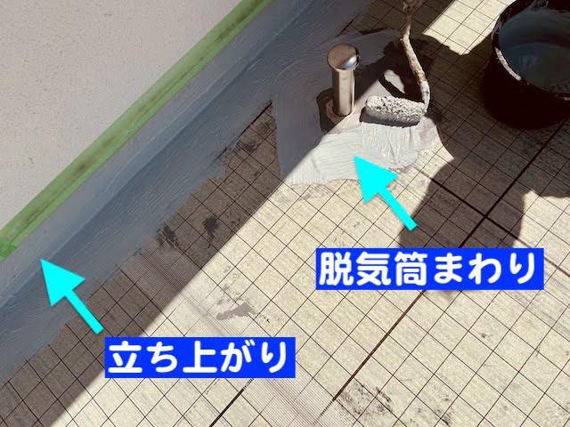 古河市　ウレタン防水工事　シーカジャパンＤＳカラーゼロ1層塗り作業の写真
