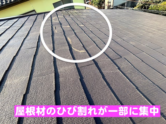 下野市　雨漏りが再発したコロニアル屋根　コロニアル屋根の破損の写真