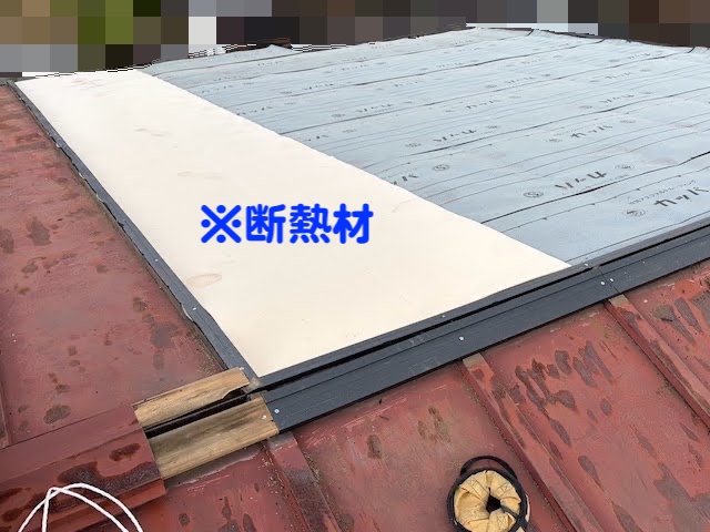 小山市 瓦棒屋根を部分葺き替え 断熱材敷設作業の写真