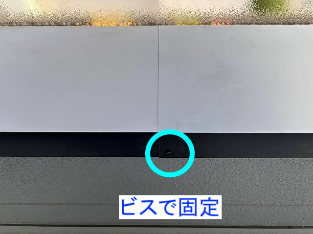 防水コーキングを充填した笠木板金の継ぎ目をビスで固定