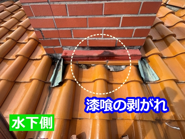 飾り煙突の漆喰の剥がれ