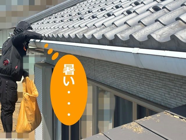 真夏日の作業は暑さ対策が必須