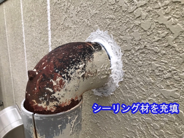 排水パイプの隙間にシーリング充填