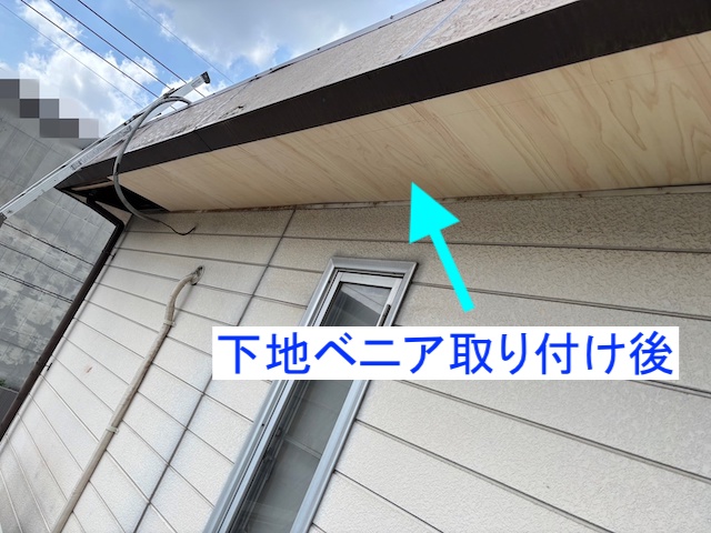 小山市　軒裏天井張り替え工事で垂木補強後の写真