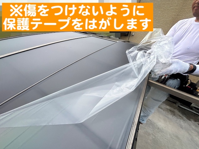 小山市　カーポート屋根交換　新しいポリカーボネート製パネル設置作業の写真