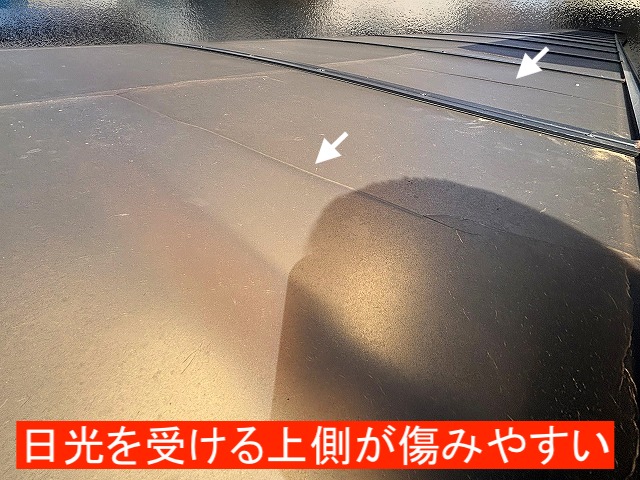 カーポートパネルは日光を受ける上側が傷みやすい