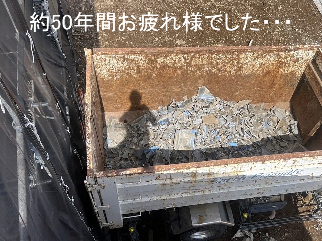 撤去されトラックに積まれたセメント瓦