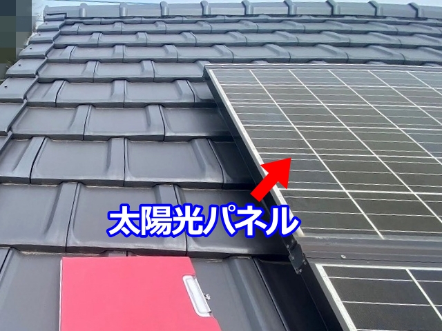片流れ屋根には太陽光パネルが設置されています
