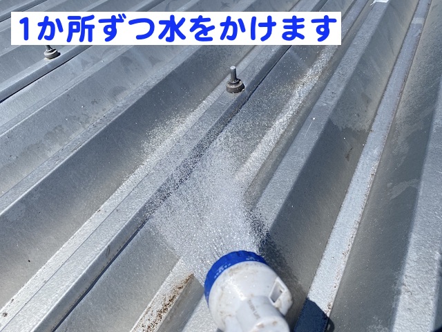怪しいと思われる箇所に水をかけて雨漏り原因を調査
