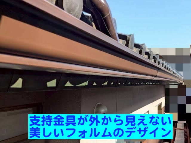 結城市　銅製雨樋の穴あき対策　PC77へ交換　プラスチック製雨樋設置後の写真