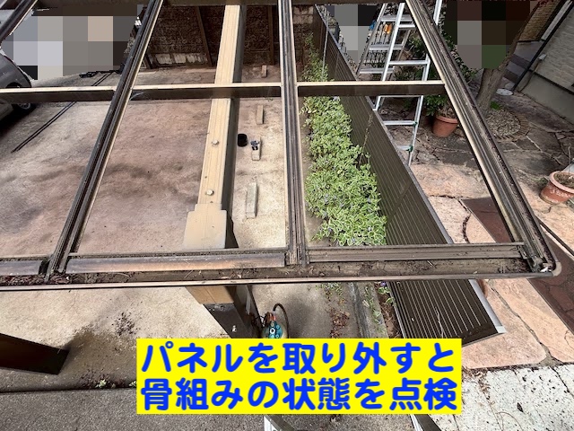 下野市 カーポートのパネルズレ調整・再設置 パネル取り外し作業後の写真