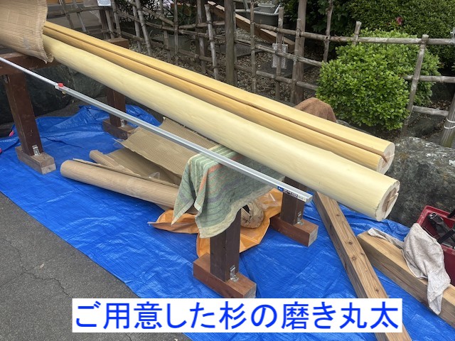 小山の現場で使用した杉の磨き柱