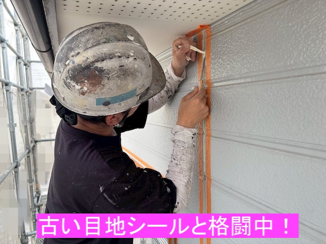 古い外壁目地シール撤去に苦戦する職人