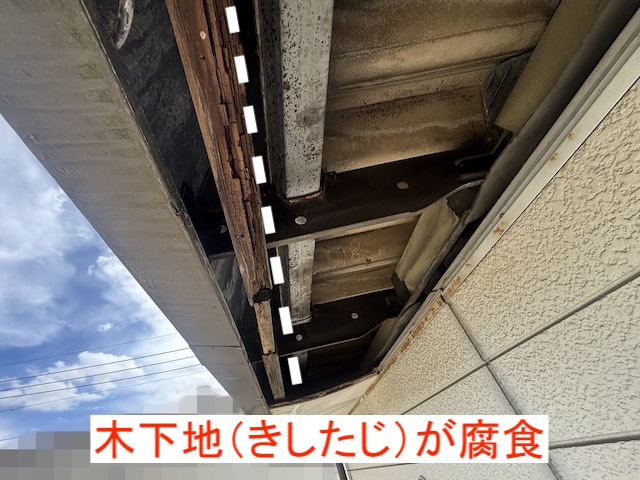 脱落した軒天の木下地が腐食