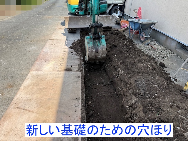 新しい塀の基礎用の溝掘削