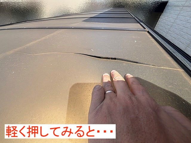 アクリルパネルのひび割れ部分は裂けた状態