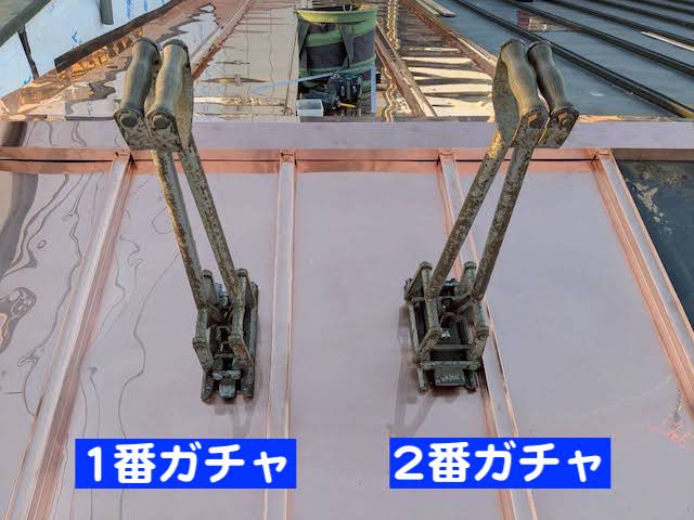 結城市　銅板屋根部分葺き替え・内壁張り替え　瓦棒ガチャの写真