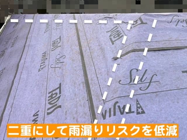 小山市　屋根工事　隅棟下地に捨て水切り板金　防水紙敷設後の写真