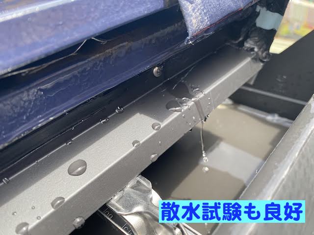 小山市　雨樋に上手く雨水が落ちないご相談　オリジナル板金を増設後の散水試験の写真
