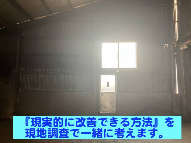 結城市　工場外壁角コーナーから光漏れ調査　コーナー部の隙間の写真