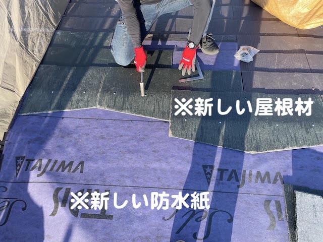下野市　雨漏りで下地が腐った屋根の屋根カバー工事　既存の屋根復旧作業の写真