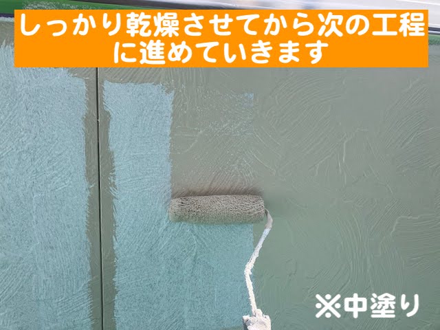 真岡市　外壁塗装と付帯部塗装　中塗りの写真