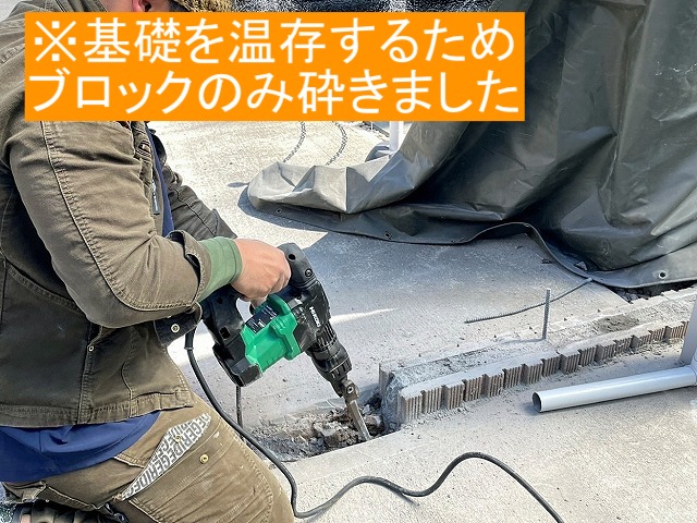 ブロックの底を斫る職人