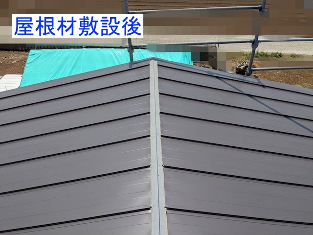 立平葺きに施工されたガルバリウム鋼板
