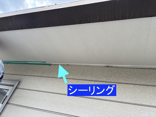 小山市　軒裏天井張り替え工事でケイカル板取り付け後の写真