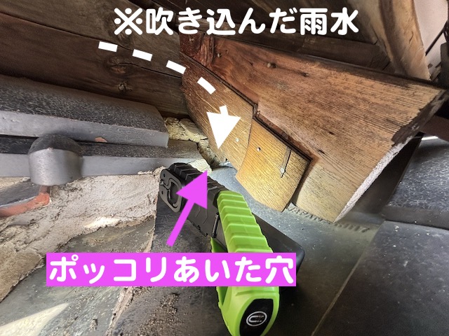 下屋の奥に吹き込んだ雨水は上屋との接点にあいた穴から侵入