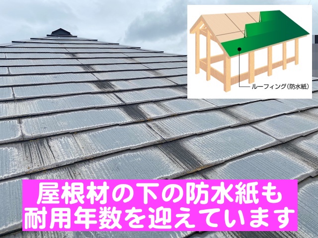 小山市　築35年の石綿含有コロニアル調査　経年劣化した屋根材の写真