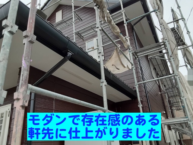 小山市　大型雨樋ファインスケアへ雨樋交換　ファインスケア取り付け作業後の写真