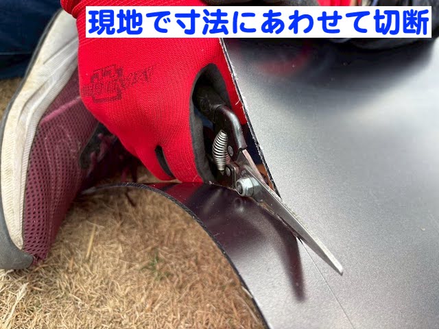 野木町　カーポートパネル張り替え　ポリカパネル加工作業の写真