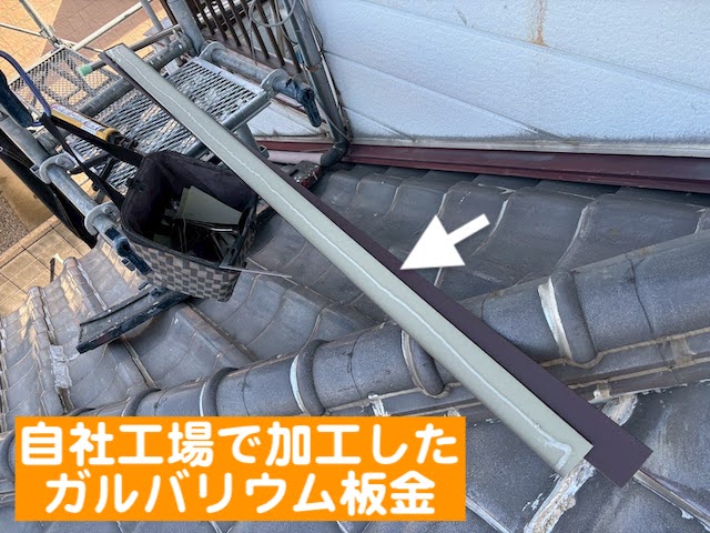 結城市　すすけた木製破風板への板金巻き工事　ガルバリウム板金搬入の写真