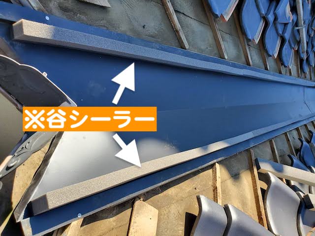 栃木市 雨漏りした谷板金を交換 谷シーラーの写真