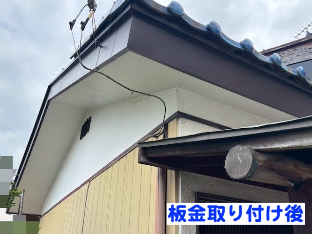 栃木市　木製破風板にガルバリウム板金巻き　板金カバー後の写真