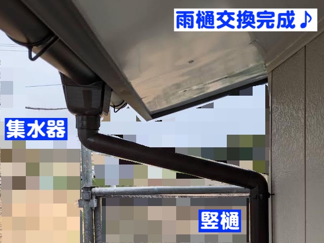 下野市　木製破風板を板金巻きで保護　雨樋復旧後の写真