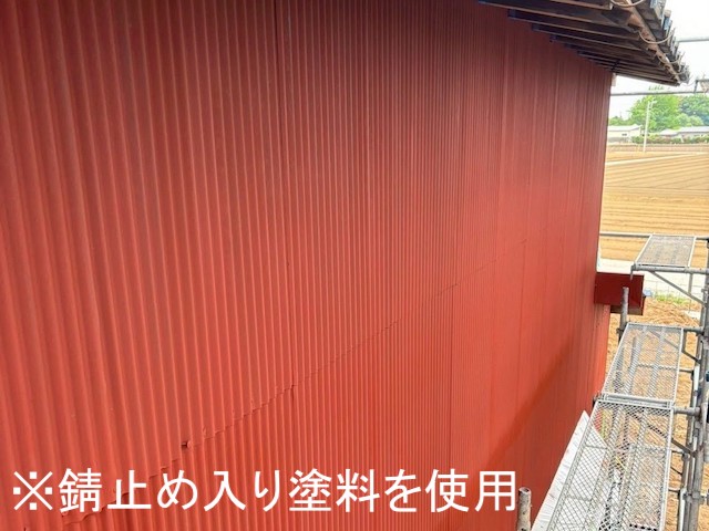 トタン外壁への錆び止め塗装完了