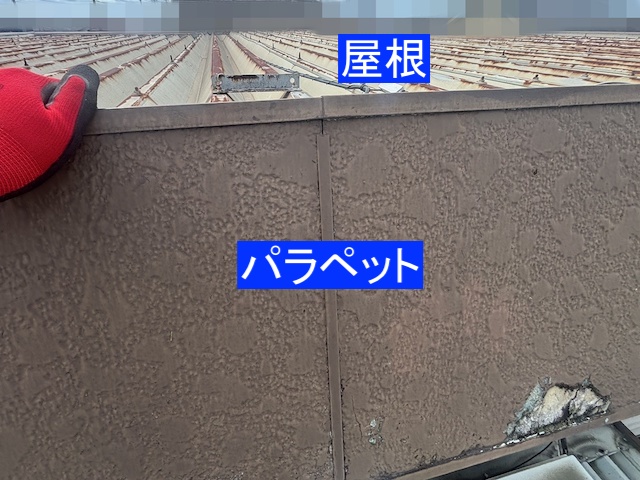 軒天への漏水に関連するパラペット