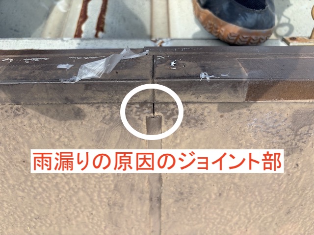 小山市　笠木板金増設工事で継ぎ目部シーリング前の写真