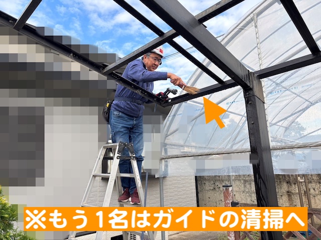 カーポートパネルを張り替える前にガイドを清掃