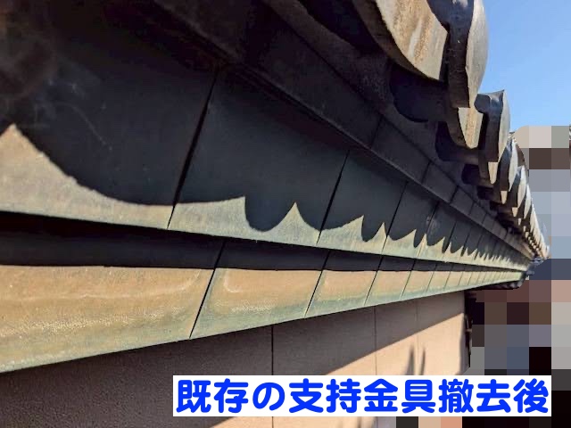 結城市　雨樋支持金具施工　既存の雨樋支持金具撤去後の写真