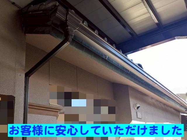 結城市　銅製雨樋の穴あき対策　PC77へ交換　施工後の写真